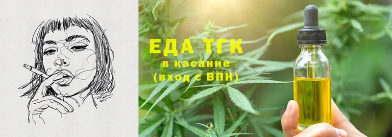 Cannafood конопля  купить закладку  KRAKEN   Кызыл 