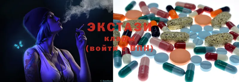 Ecstasy ешки  Кызыл 