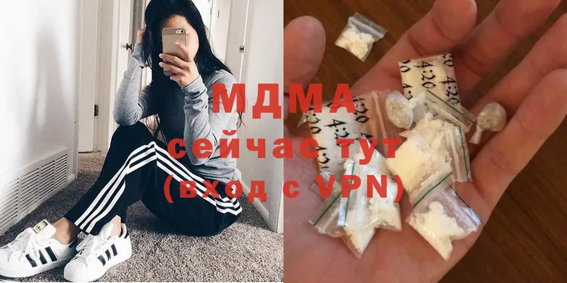 MDMA VHQ  Кызыл 